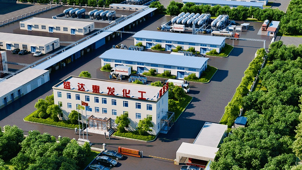 哈尔滨沈阳盛达惠发化工有限公司荣获“高新技术企业”荣誉称号