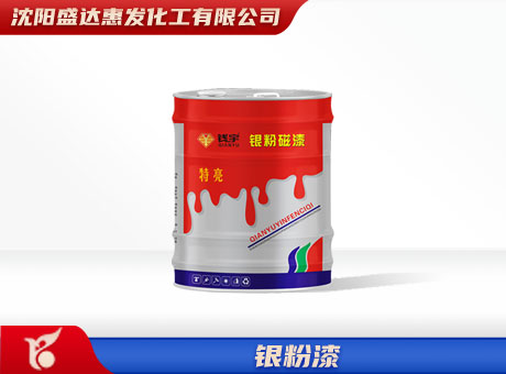 哈尔滨银粉漆