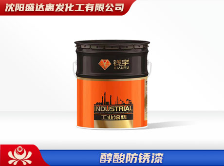 哈尔滨防腐漆：金属的坚固护盾