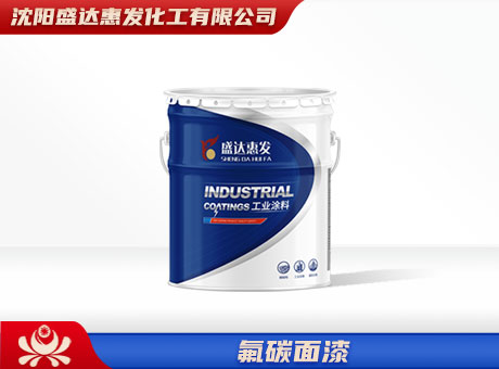 哈尔滨氟碳漆：建筑防护的全能战士
